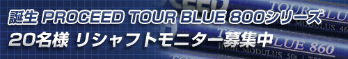 TOUR BLUEV[YVtg 20j^[WJn