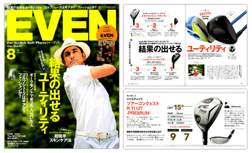 St厏uEVENiC[u)v(2016N8) ɂJUSTICK cA[RNFXgR TI UT v~AЉ܂!