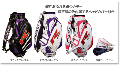 2011 PROCEED TOUR BAG LIMITEDEDITION(2011 vV[h cA[obOE~ebhGfBV)