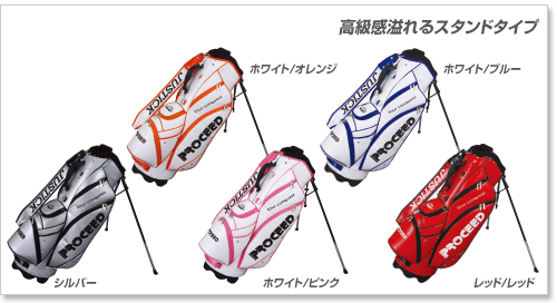2012 PROCEED ENAMEL STAND BAG(2012 プロシード エナメルスタンドバッグ)