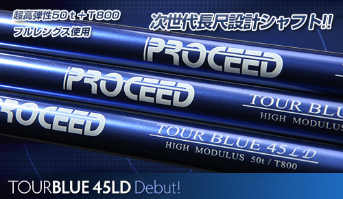 PROCEED TOUR BLUE 45LD