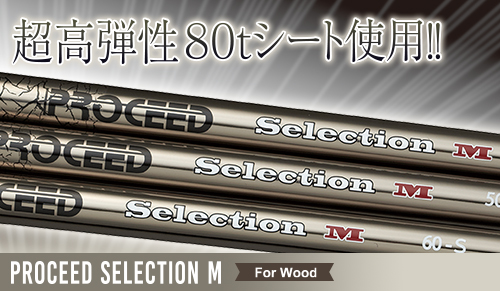 PROCEED SELECTION M