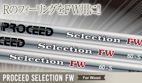 PROCEED SELECTION FW